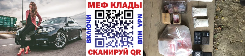 Наркошоп купить КОКАИН  Альфа ПВП  Меф мяу мяу  Завитинск