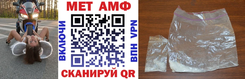 Купить  Завитинск  АМФ Розовый 