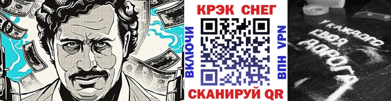 Cocaine 97%  Купить  Завитинск 