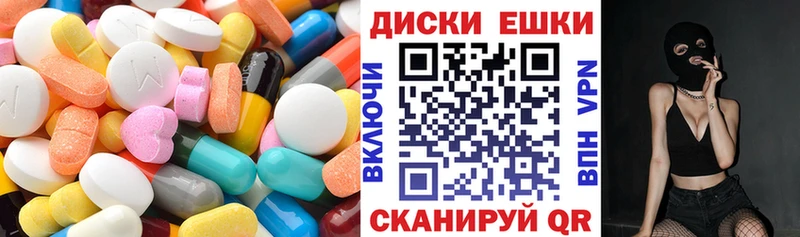 Ecstasy круглые  Купить  Завитинск 