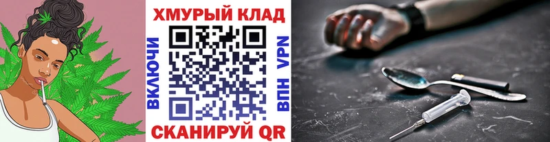 ГЕРОИН VHQ  Купить  Завитинск 