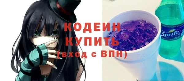 альфа пвп VHQ Богданович