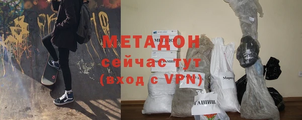 альфа пвп VHQ Богданович