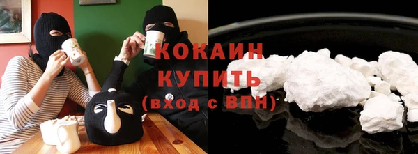 альфа пвп VHQ Богданович