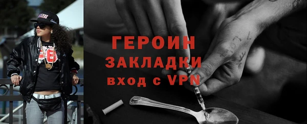 PSILOCYBIN Белоозёрский