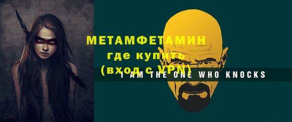 spice Белокуриха