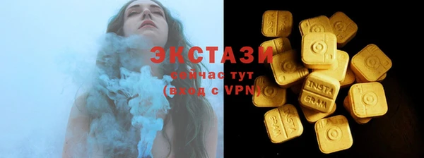 spice Белокуриха