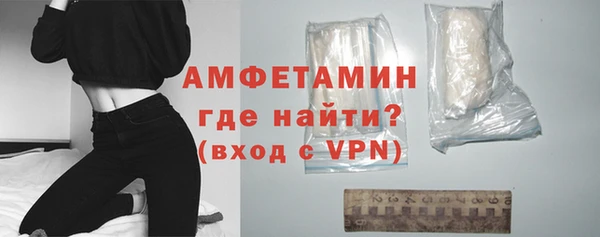 spice Белокуриха