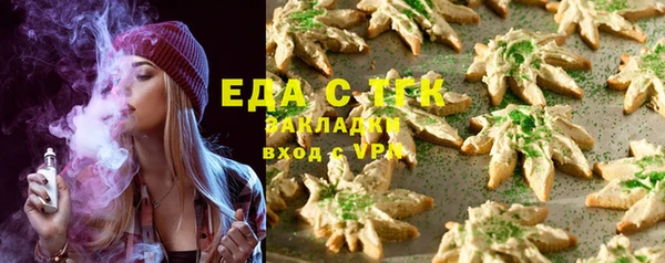 альфа пвп VHQ Богданович