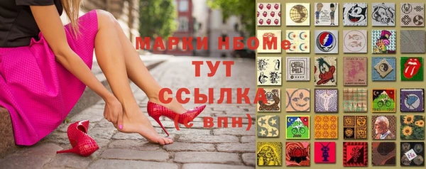 spice Белокуриха