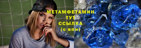 spice Белокуриха