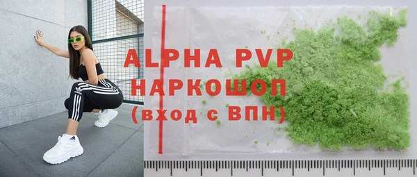 spice Белокуриха