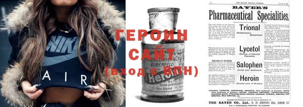 spice Белокуриха