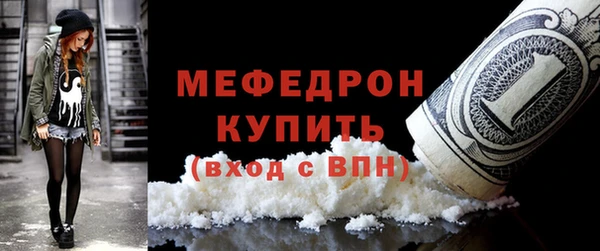 spice Белокуриха