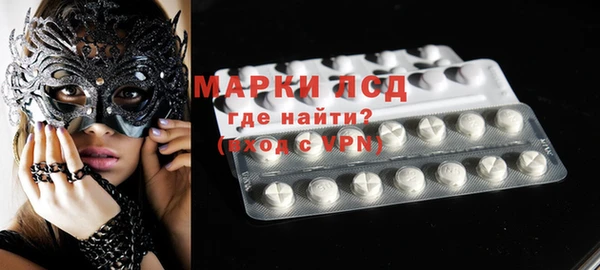 spice Белокуриха