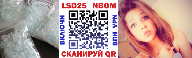 Купить  Завитинск  Лсд 25 экстази ecstasy 