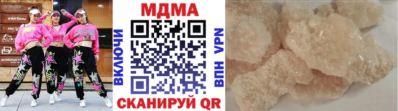 Купить  Завитинск  МДМА Molly 