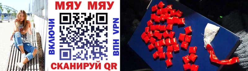 Меф mephedrone  Купить закладки  Завитинск 