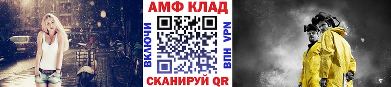 Первитин мет  Купить  Завитинск 