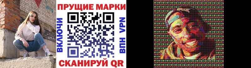 Марки N-bome 1,5мг  Купить закладки  Завитинск 