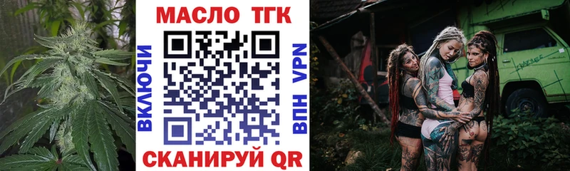 ТГК вейп с тгк  Купить где  Завитинск 